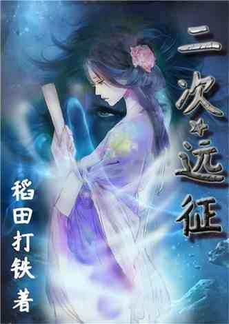 小恐龙来找茬