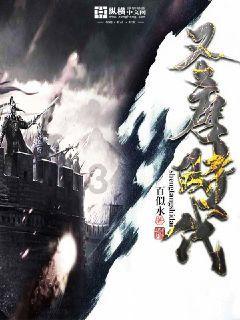 狂野的飙客无敌版