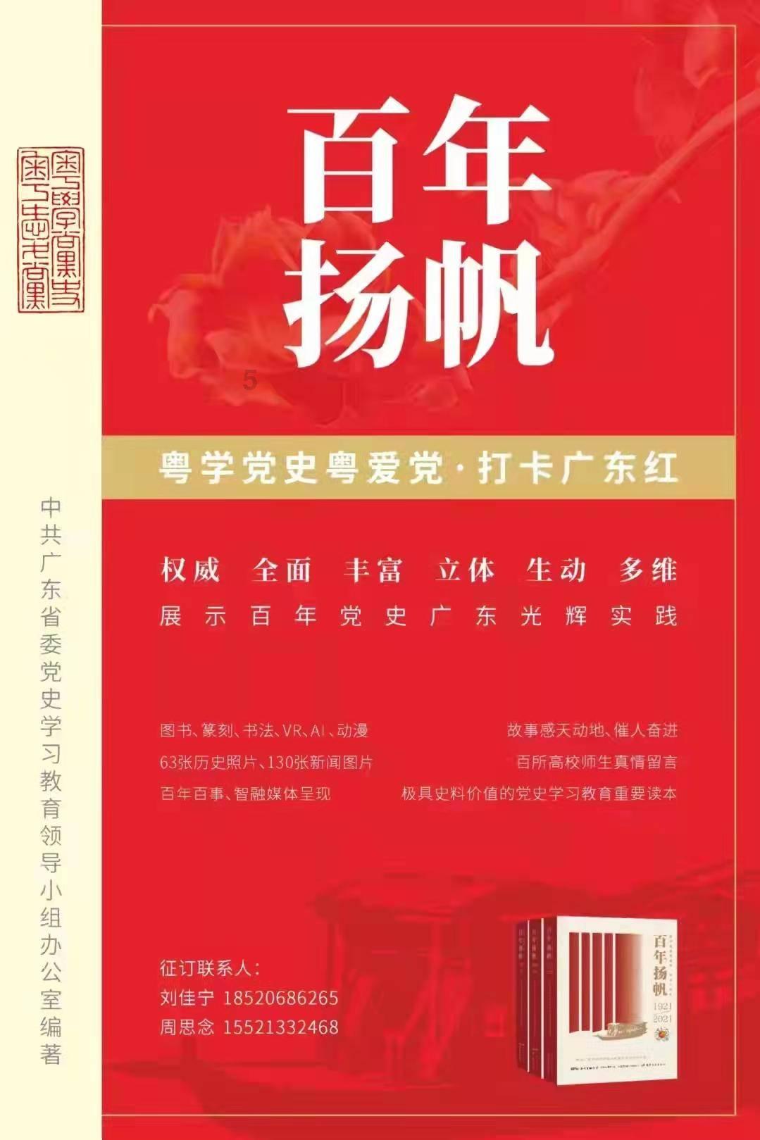 愤怒的小鸟